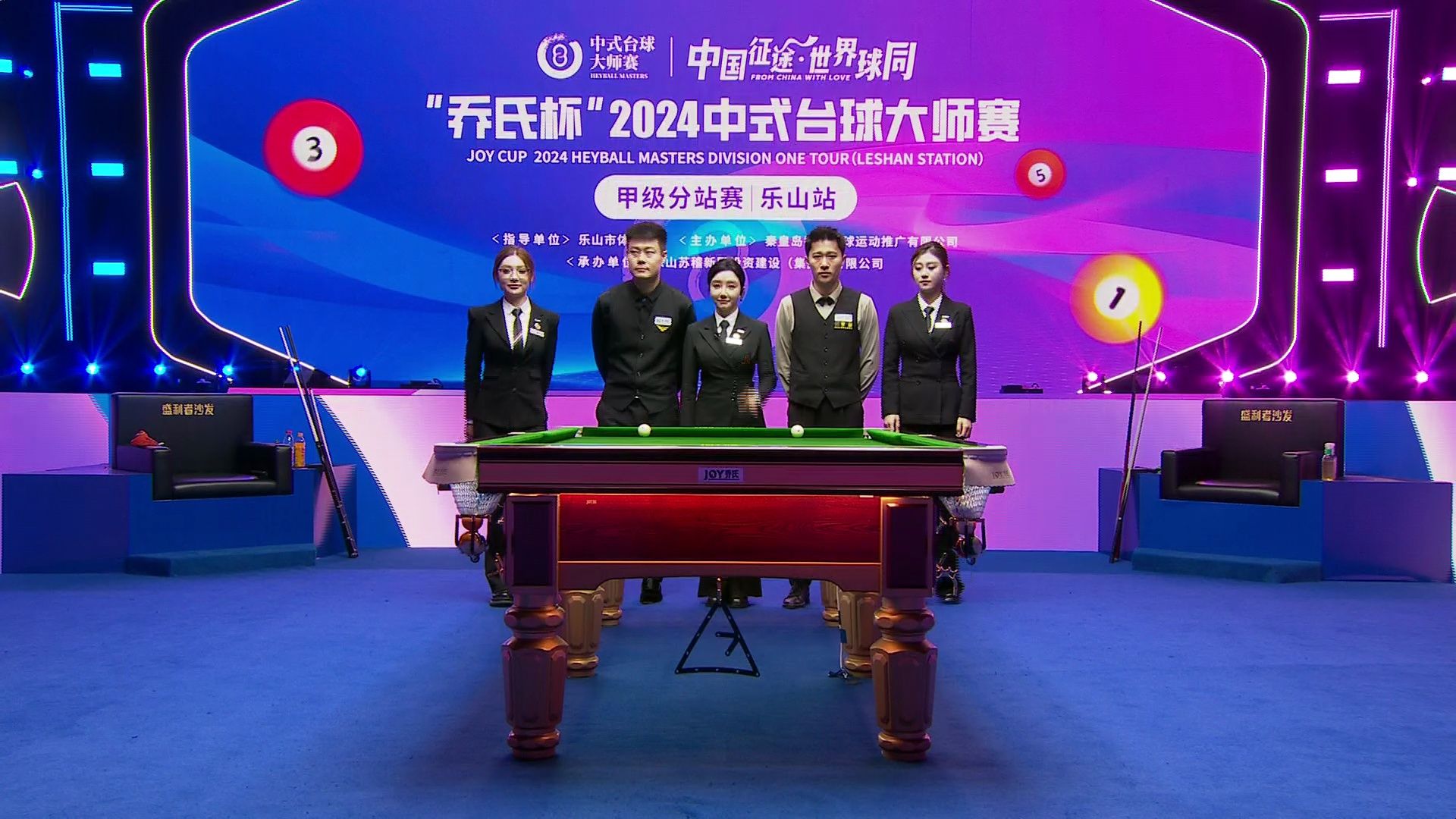 11.28甲级分站赛决赛：张堃鹏VS曹宇鹏