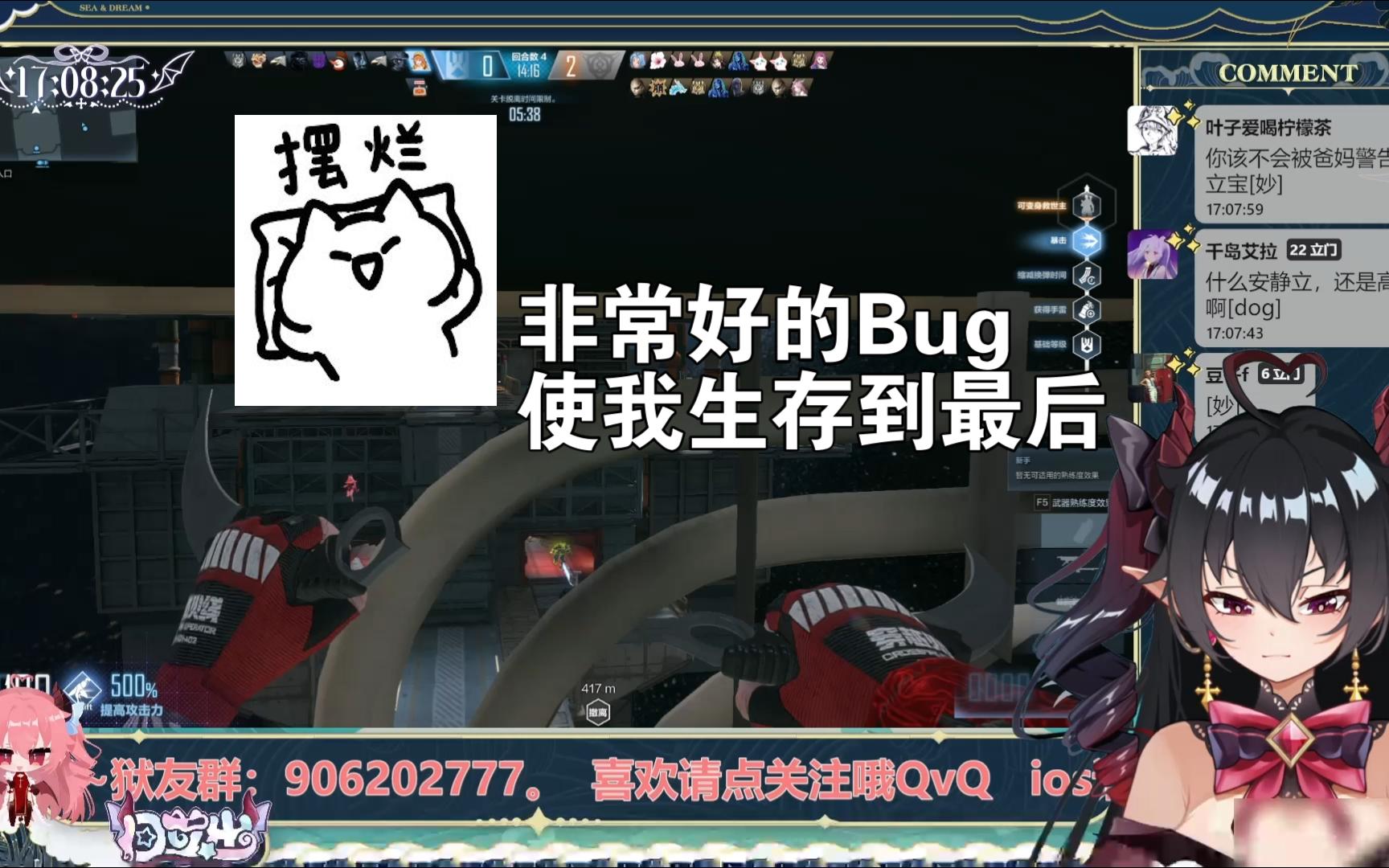 【CFHD】是新鲜的Bug!