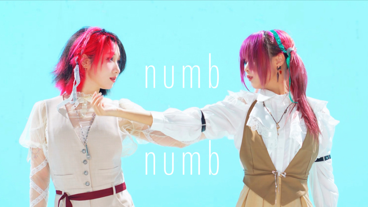【雯籽 ✩ 兮白】⋆ numb numb ⋆【原创编舞】