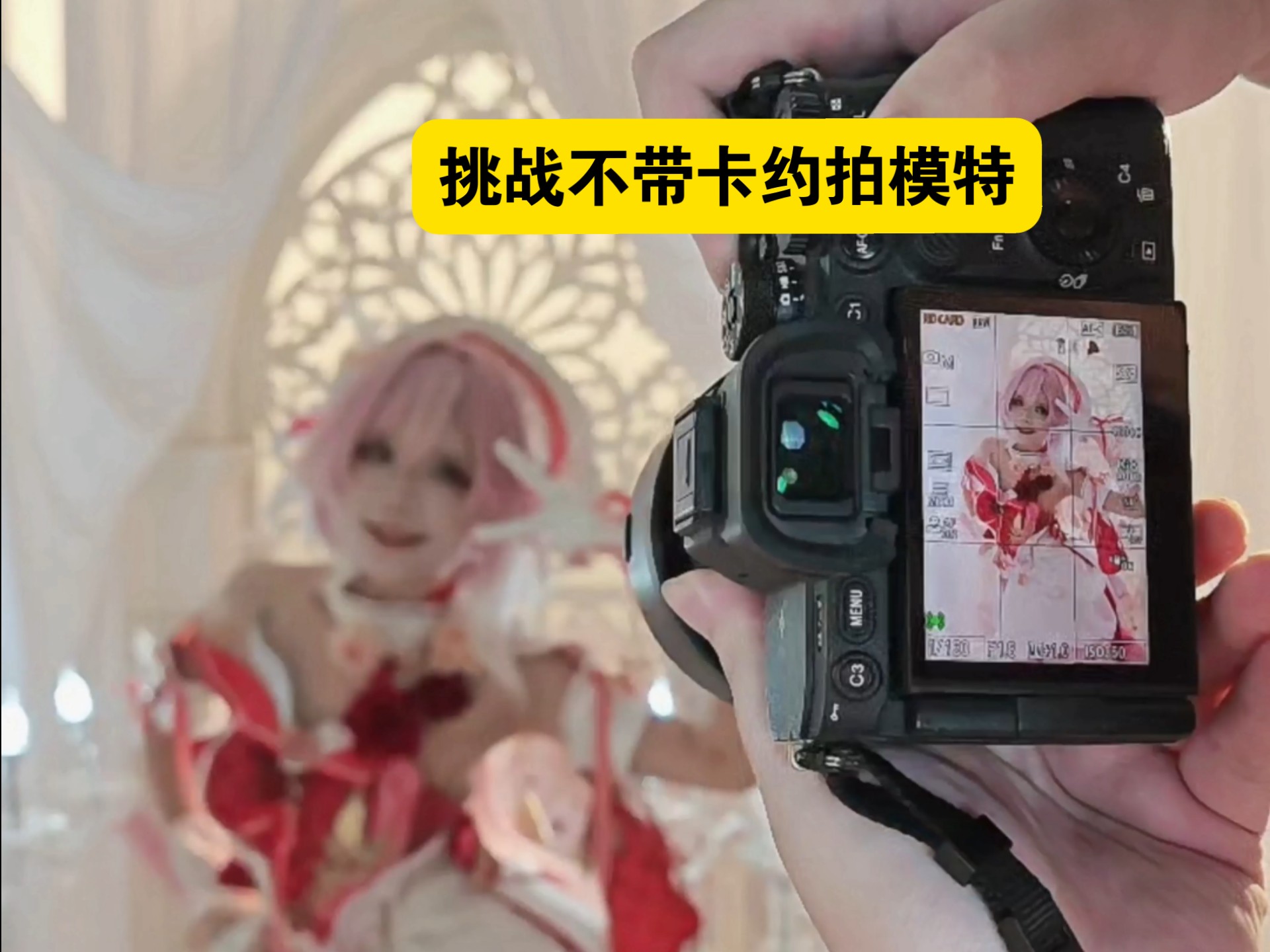 拍正片但没插卡 | 千城夜v_日常区-coser喵-coser美图-coser聚集地