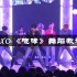EXO-《咆哮》舞蹈教程分解动作教学练习室韩舞翻跳