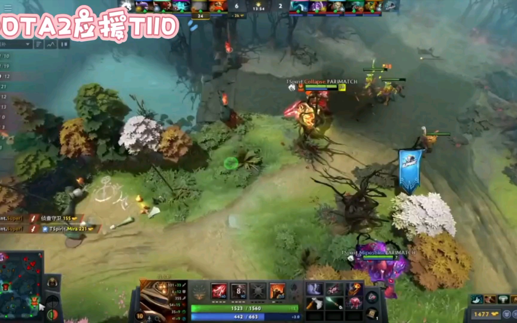 DOTA2 TI10 bilibili