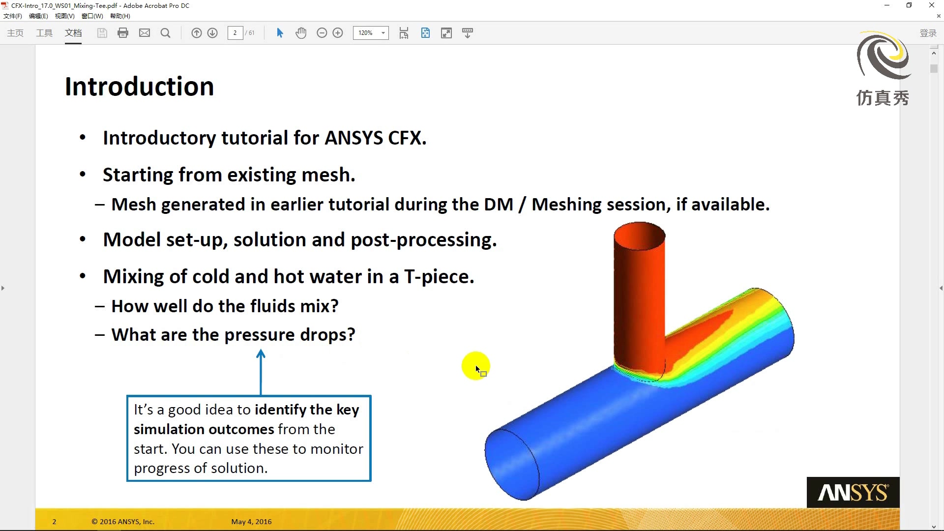 ANSYS CFX 基础培训学习课程（案例版）_哔哩哔哩_bilibili