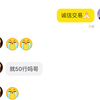 闲鱼买家：我，女学生，没钱，手机给我，再V我