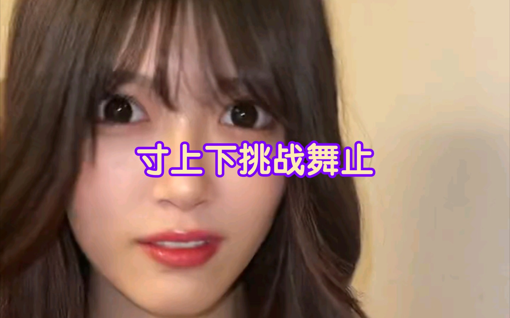 Nina大合集TuTugirl,1-25期,寸止挑战1-8,手爱教学 - 效果演示