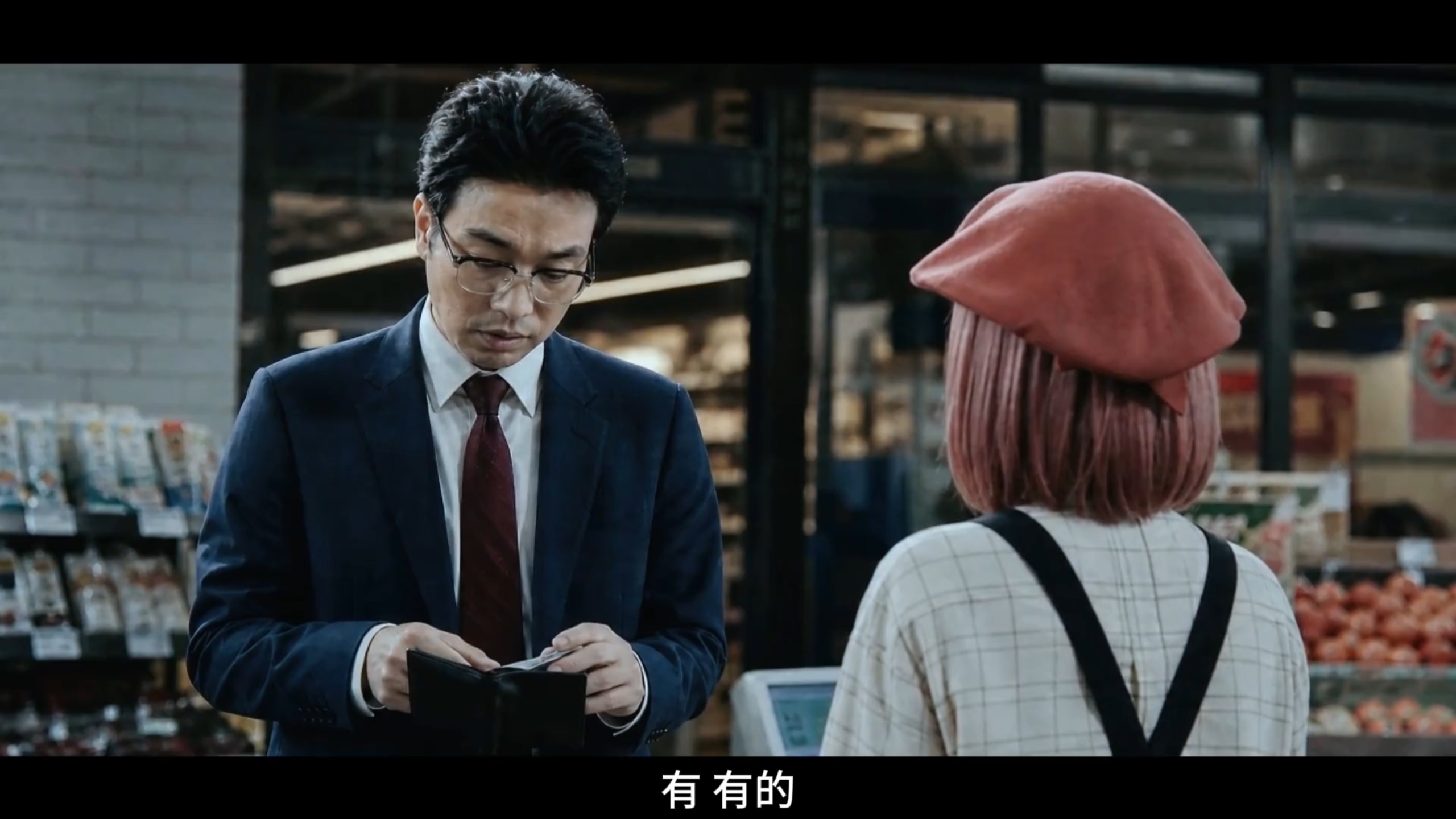 鬼畜日语版！“那我们下次再一起吧，山田小姐”在超市后门吞云吐雾的两人