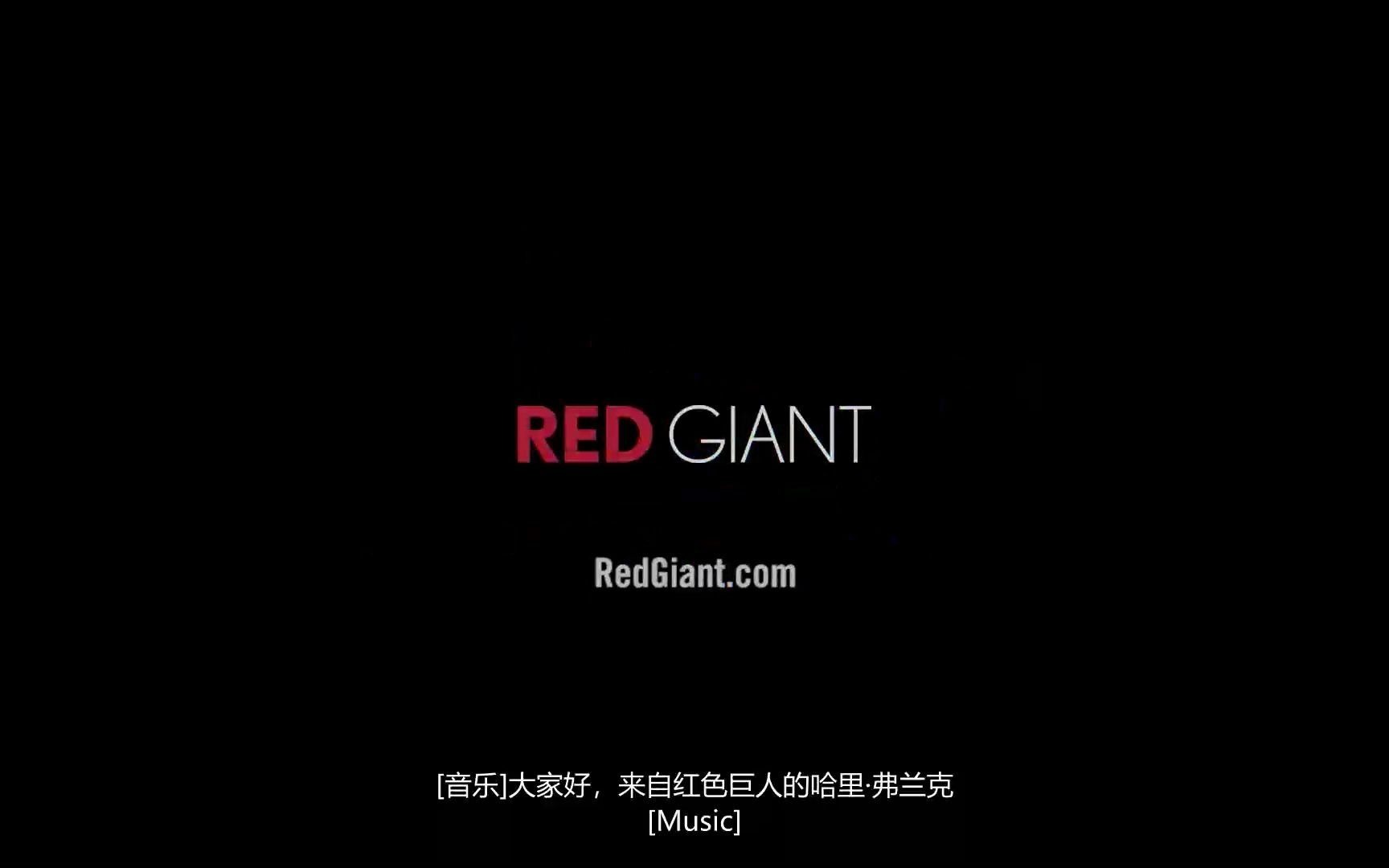 Red Giant Trapcode Suite 16.0.3