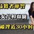 断肢舞者廖智：地震被埋近30小时，失去女儿和双腿，如今怎样了？