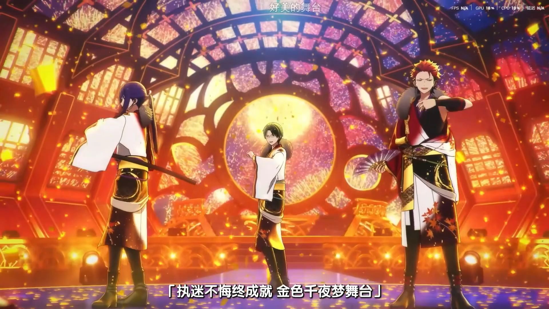 【充电专场/偶像梦幻祭2reaction】今天来看追忆五剧情「各自的十字路口」！了解了红月和UNDEAD成立前的故事，也感受到了敬人和零的观念冲突与成长