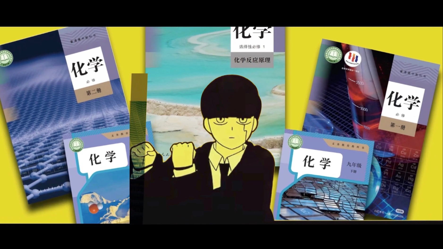 🔥化 学 魔 法 使 马 修🔥