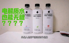 22618119451f01a0f25a27664c3c29e0df428e6b.jpg@234w_146h_1c.png