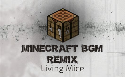livingmice简谱,reasonliving简谱 【摸鱼】minecraft bgm remix - living mice