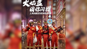 南京消防招聘_警惕 高端招聘 消防直签 假的