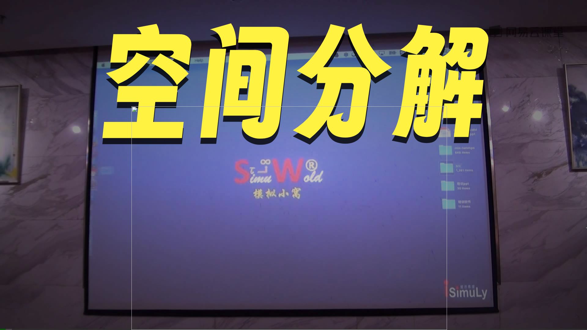 Lammps进阶教程-LAMMPS算法概括