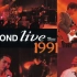 【4K画质修复】Beyond Live 1991 生命接触演唱会