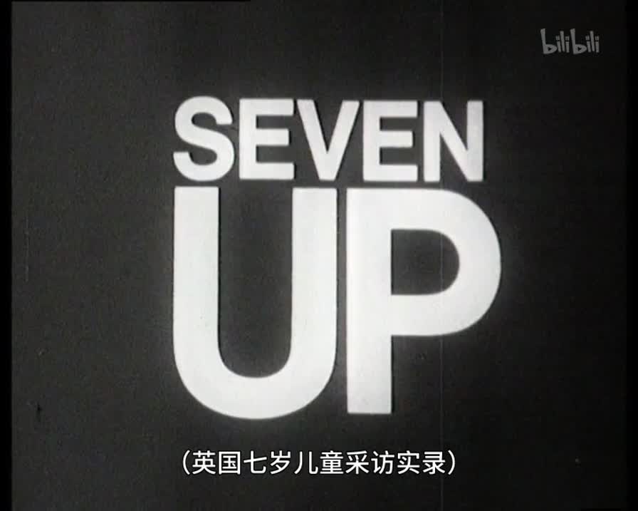 【纪录片】人生七年：7 UP