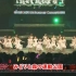 【NGT48】2023.08.05「NGT48 サマーコンサート2023」