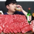 【韩国吃播DaePyeong】9.8更新 | 吃最高级的上等韩牛麻麻香！
