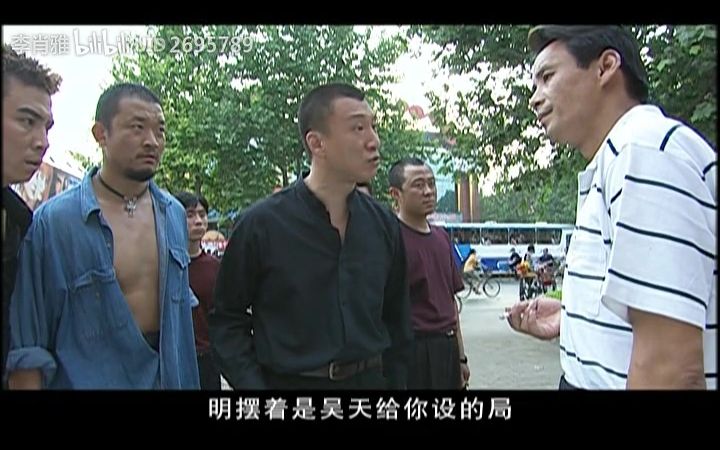 吴天的人去刘华强罩的游戏厅故意找麻烦还用丁棍来吓唬游戏厅老板