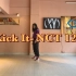 Kick It- NCT 127菜鸟翻跳