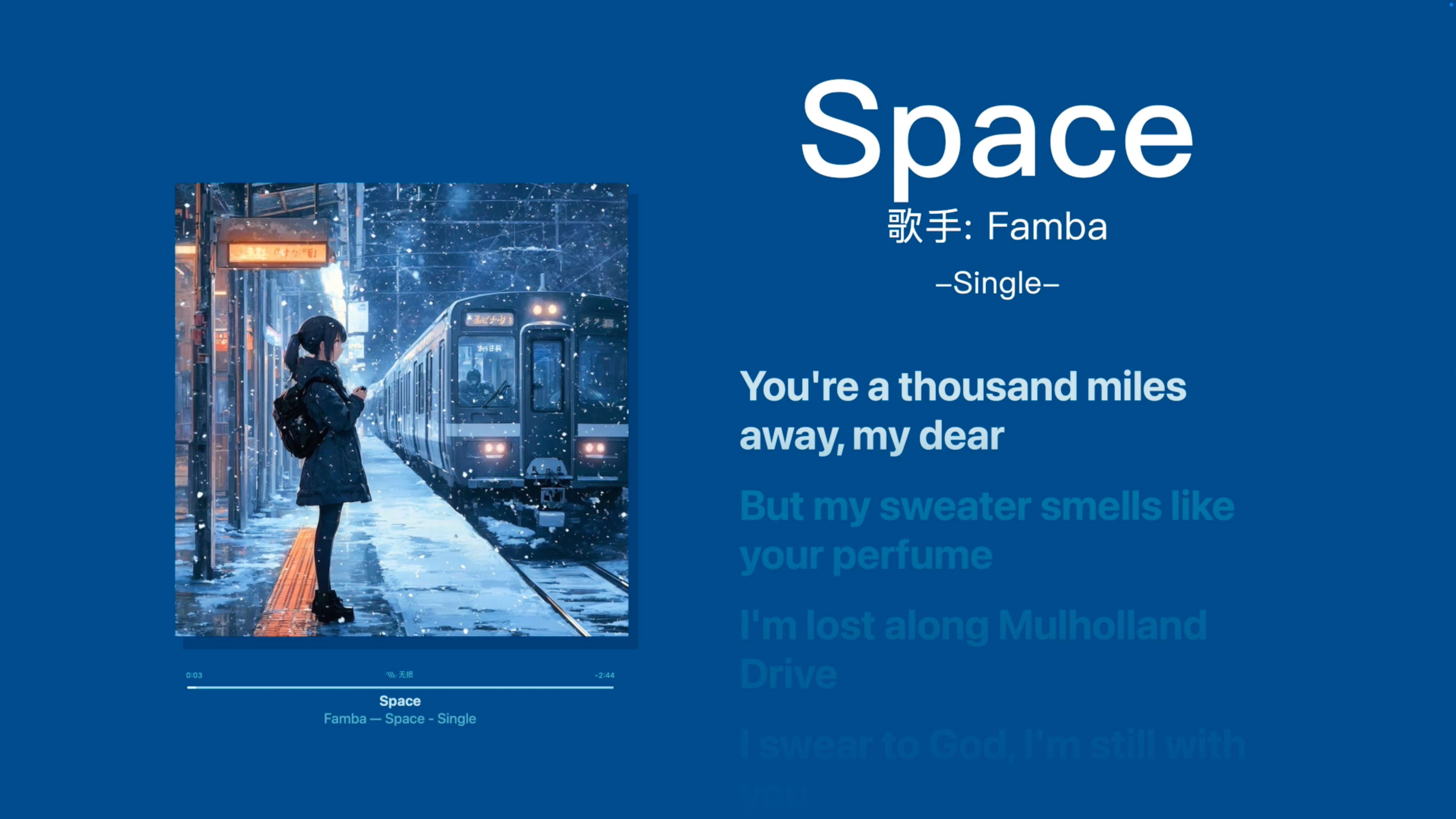 《Space》🎵“距离不是我们之间的阻碍～”-Famba-🌟日推小众歌单🌟【宝藏音乐】