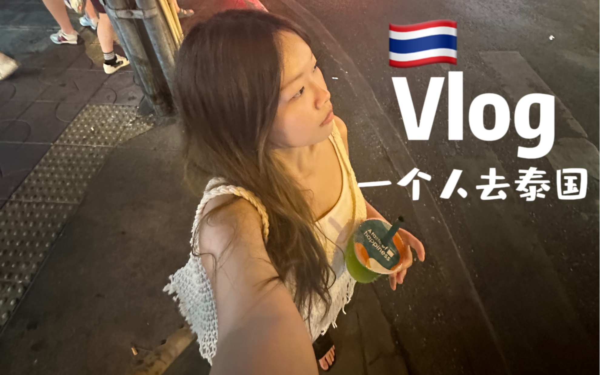 旅行Vlog｜一个人去泰国每天吃超多！真的好喜欢泰兰德