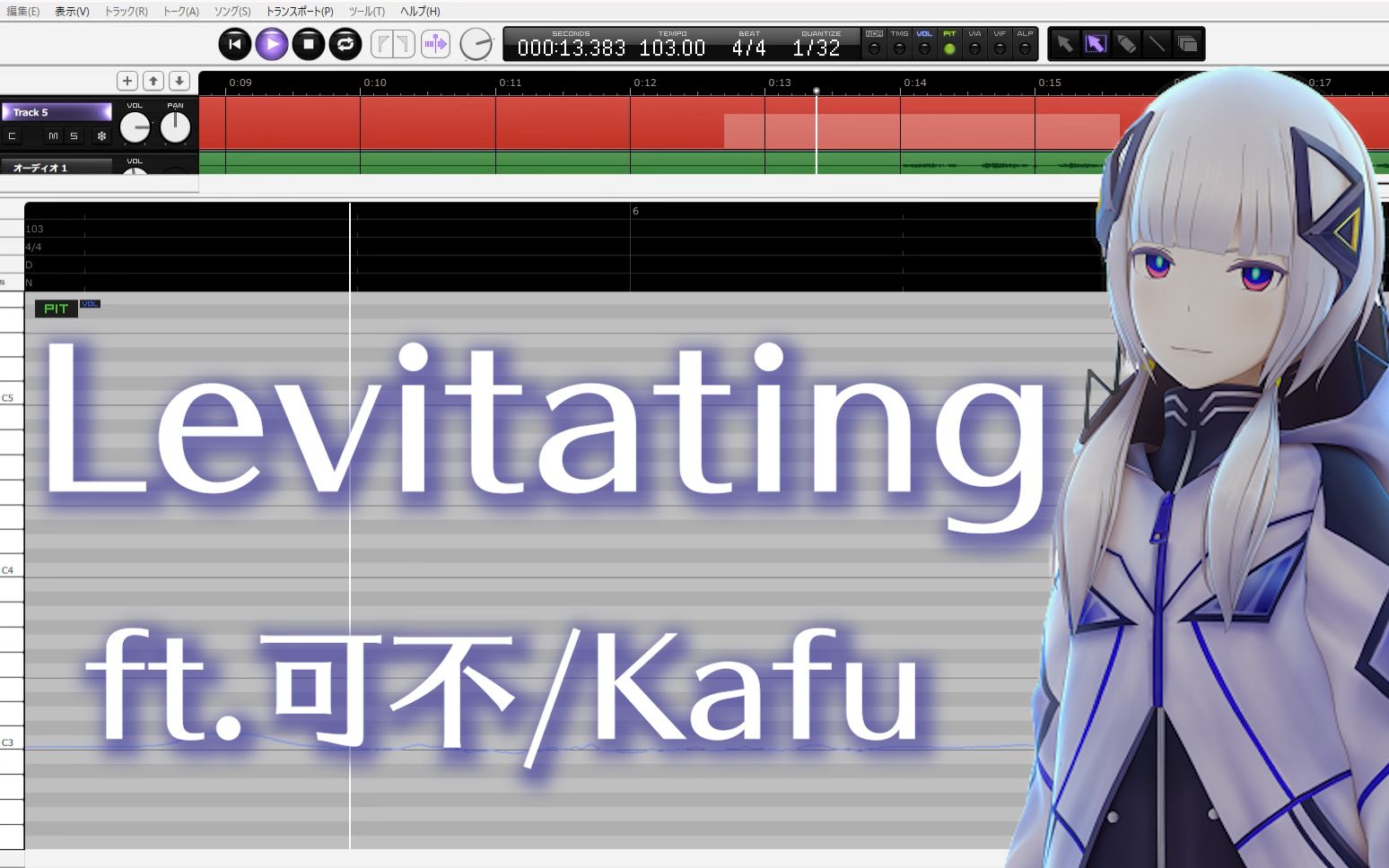 【可不(KAFU)】Levitating【CeVIO AI翻唱】
