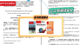 tiktok怎样自带翻译 2281ff66d0abe8af008fba351acfce72e6efaf7d.jpg@280w_158h_1c_100q.jpg