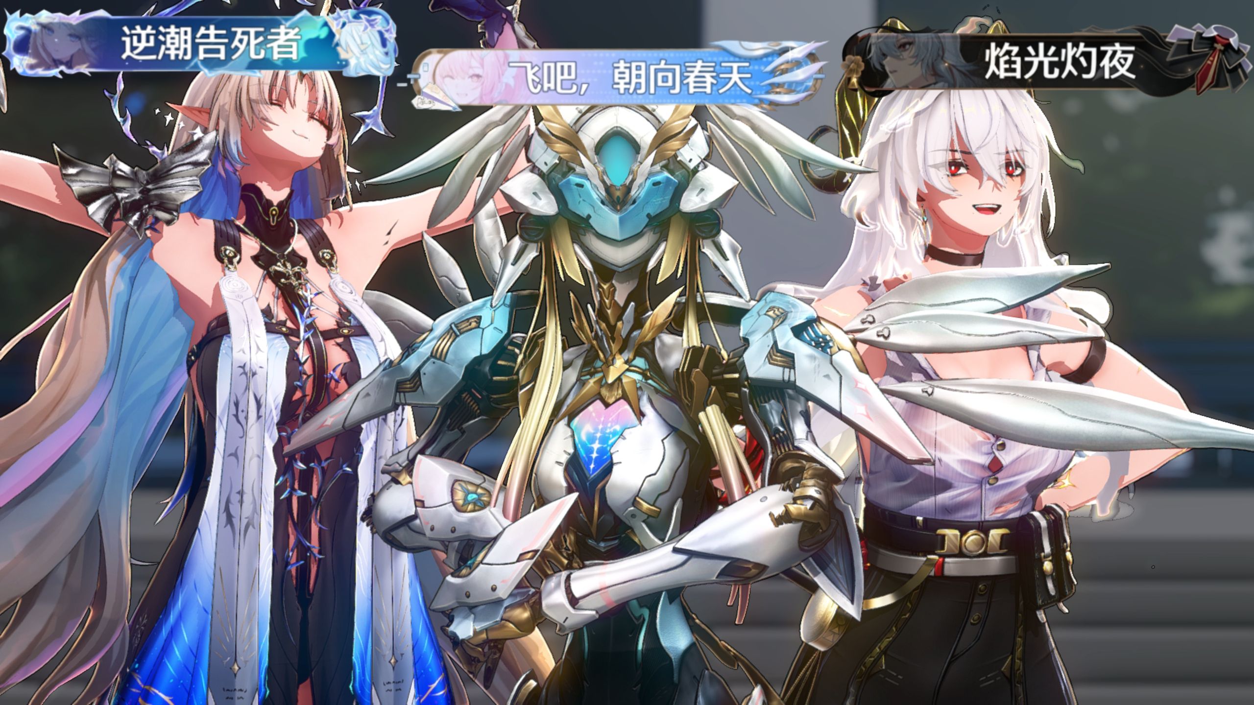 ⚡版本逆行者の微笑⚡
