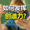 人体的两大状态：警觉vs平静（内含行为策略