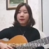 【吉他教室】彈唱天地之深飄的女孩    作曲填詞：王慶