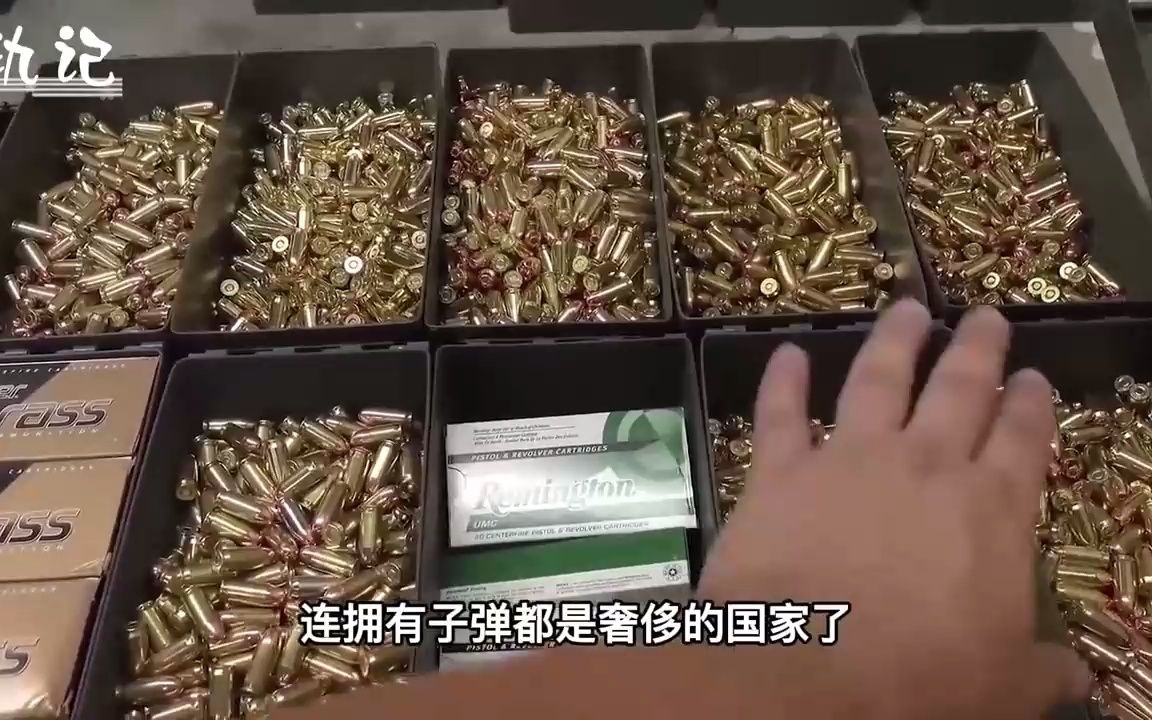 美国子弹都是中国制造？中国每年生产上亿颗子弹，需要花多少钱？