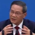 李强总理：我们的人口红利并没有消失，人才红利正在逐步形成