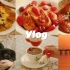 治愈生活vlog90 •新的开始 / 法式吐司/ 油面筋酿肉/ 滑蛋咖喱饭/ 焦糖肉桂苹果茶 / 看海边日落 / 新的一