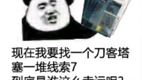 229b2ba290368b30584fc6598205ad3f25b82c1e.jpg@280w_158h_1c_100q.jpg