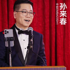为啥我的中欧学费是2亿