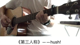 《第三人称》曲谱_陶笛曲谱12孔(4)