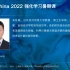 【RLChina 2022】前沿进展一：强化学习在动态宏观经济学中的应用前景 朱胜豪