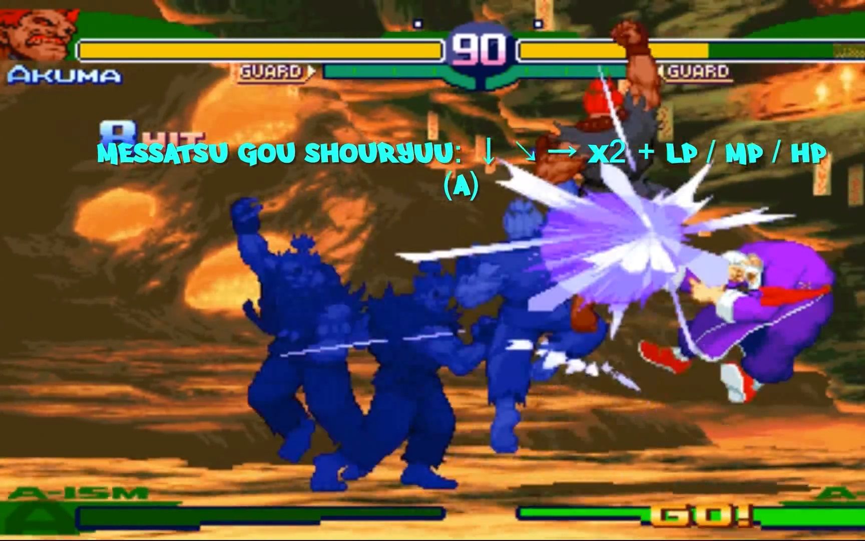 少年街霸3 akuma/gouki 出招表