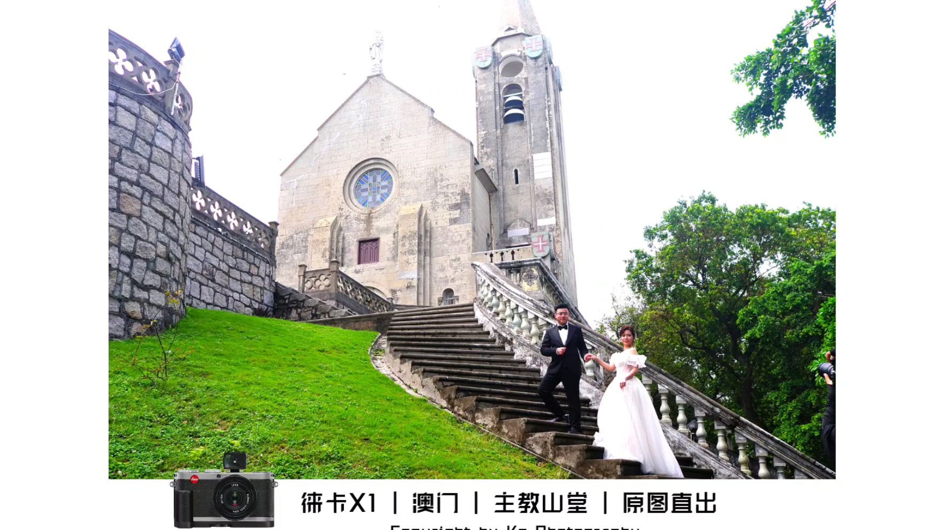 去大三巴？我偏不！澳门主教山小堂更有意思！