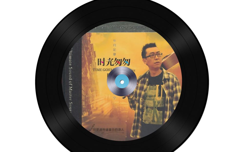 hifi陈宁低音男歌手哭砂没那么简单山丘突然的自我无损