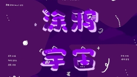 时光机歌曲含义 22acced6d3ab407b18c2617c2804b72e3871211b.jpg@280w_158h_1c_100q.jpg