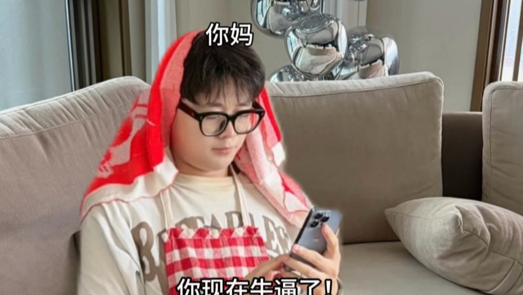 《谁家中年人视角》
