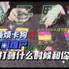 【野人大众占卜】ta打算什么时候和你表白