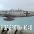 [历史影像] 不列颠空战-1940 纳粹德国vs联合王国（BLITZKRIEG WORLD WAR VEDIO）