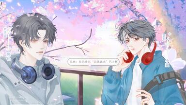 【纯爱】“高冷”校草宠妻狂魔<em class="keyword">游戏大神</em>（俞肃溢） X 菜鸡“毒舌”撒娇可爱小主播（裴朝）