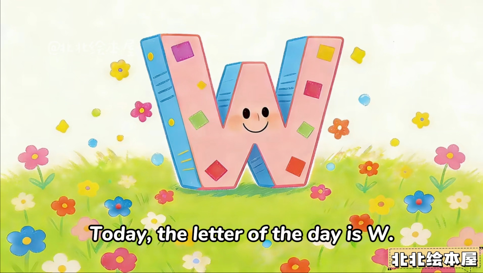 超魔性字母歌动画W，英语启蒙早教必备！