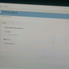 戴尔G15  5520查看电脑是混合输出还是独显直连，不需要进bios的简单热切换步骤