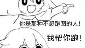 四季予你口风琴曲谱_口风琴乐曲谱(2)