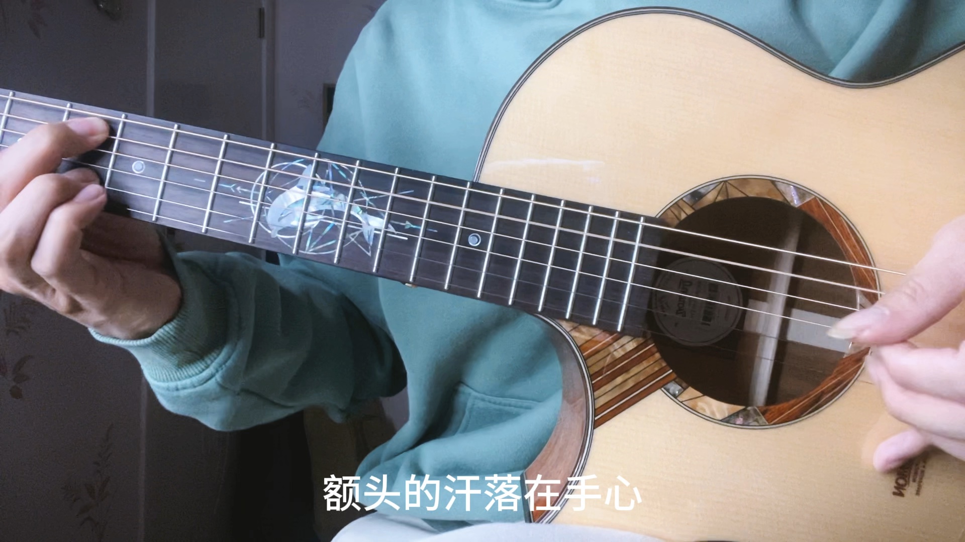 “一想到被咖啡的香味叫醒” 沉溺 吉他弹唱